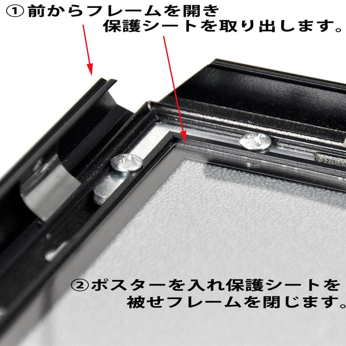 ポスターパネル B3 黒 ブラック フレーム幅20mm