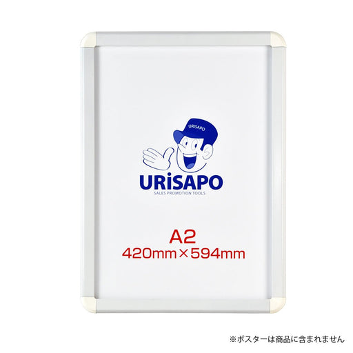 ポスターパネル A2 ホワイト 白 フレーム幅32mm