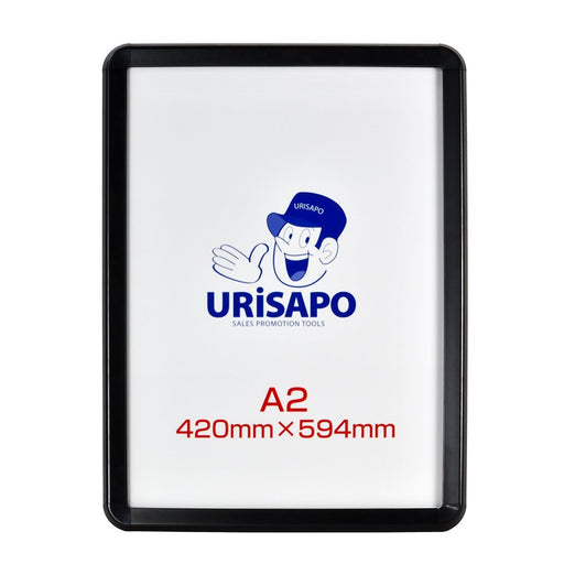 ポスターパネル A2 ブラック 黒 フレーム幅32mm