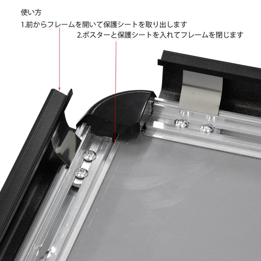 ポスターパネル B1 ブラック フレーム幅32mm