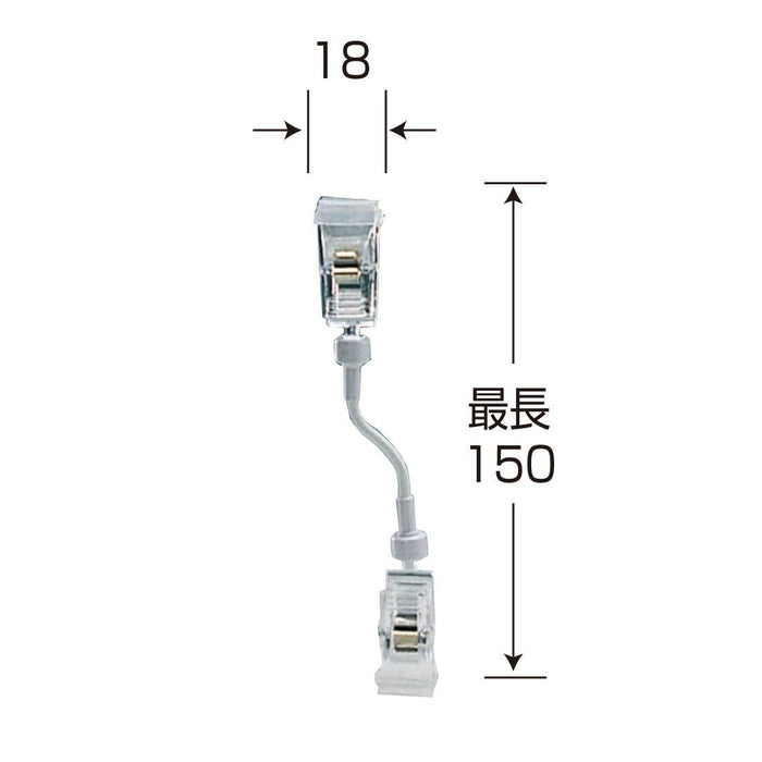 ポップクリップ付ワイヤー　5個入　(150H/300H)