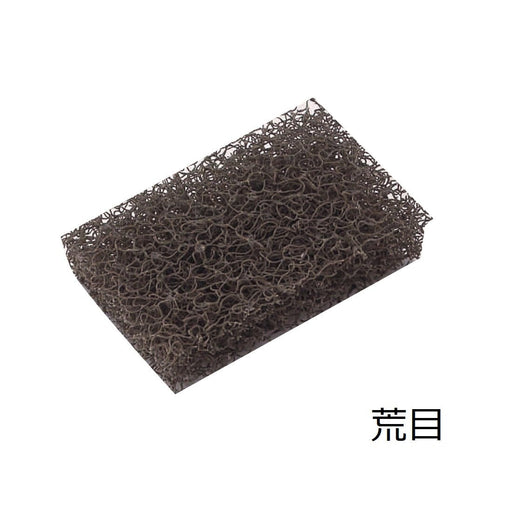 がんこタワシ  5個入  (普通・荒目)