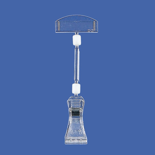 クリップホルダー 5個入 W26 上幅50mm (96H/152H/203H) つかみ幅最大22mm
