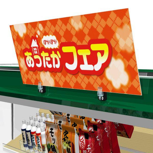 パネラック 黒 【50個入】 (パネル用マグネット)