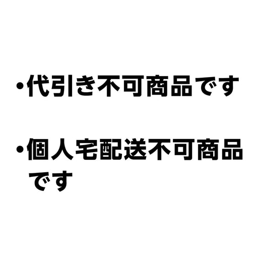 ワイヤーバスケット スクエア型 (持ち手付き) 大・小