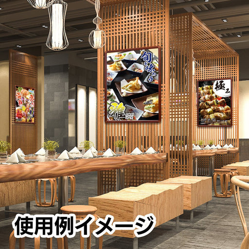 ポスターパネル A1 木目 フレーム幅32mm