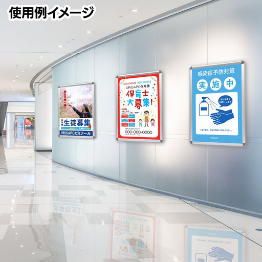 ポスターパネル A1 シルバー フレーム幅32mm