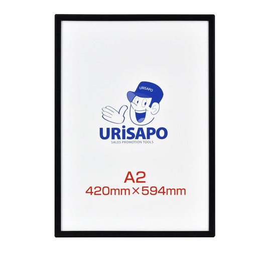 ポスターパネル A2 ブラック フレーム幅20mm