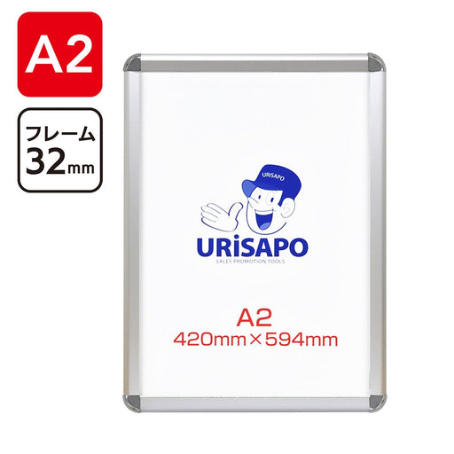 ポスターパネル A2 シルバー フレーム幅32mm