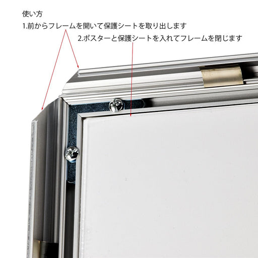 ポスターパネル A3 シルバー フレーム幅20mm