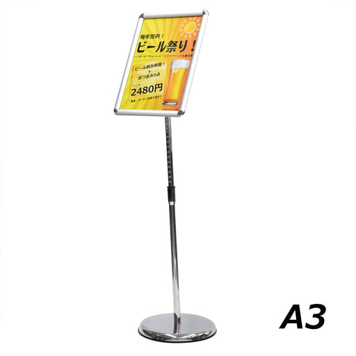 メニュースタンド A3 シルバー