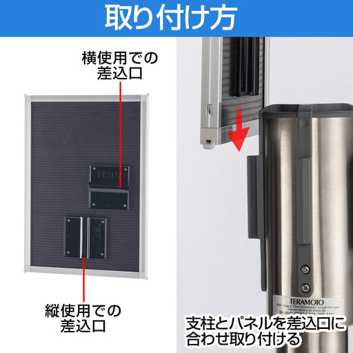 ベルトパーテーション専用 アドパネル <取付角度縦タイプ> A4/A3