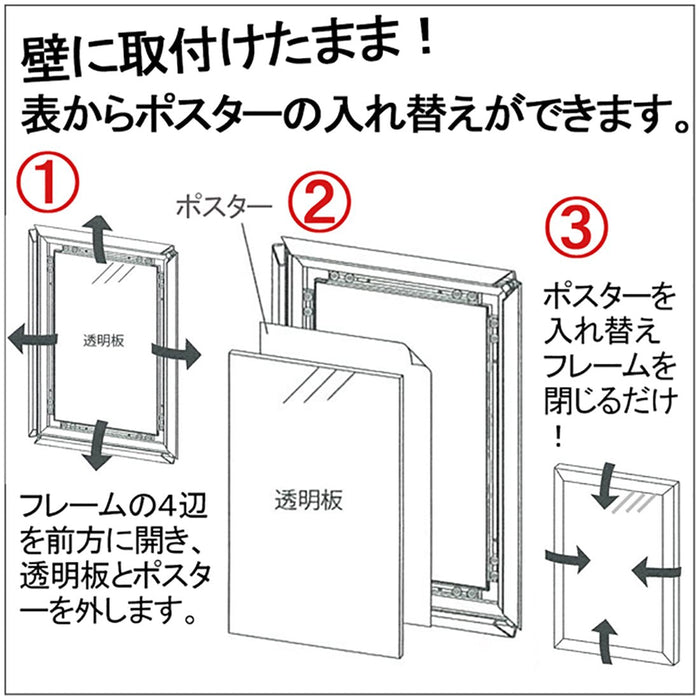 ポスターパネル Ｂ3 シルバー フレーム幅25mm