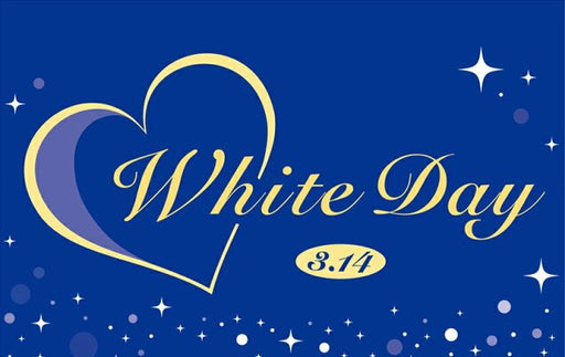 ホワイトデー ビニール幕 H600×50m巻