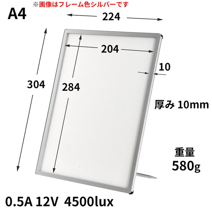 LED ポスターパネル A4 薄型 シルバー スリムライトボックス