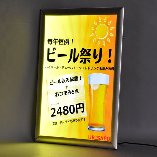 LED ポスターパネル A4 シルバー フレーム幅25mm フロントオープン 在庫品限り