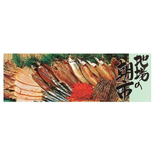 パネルN-22 地場の朝市 アルミフレーム付 1枚入