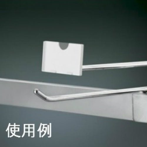 プライスカードホルダー PCH (50個/100個) (全7種)