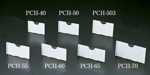 プライスカードホルダー PCH　(50個/100個)　(全7種)