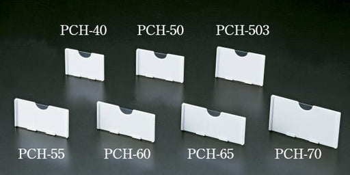 プライスカードホルダー PCH (50個/100個) (全7種)