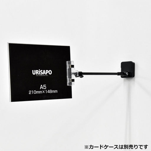 マグPOP クリップ 200H 黒