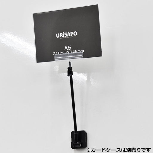 マグPOP ホールド 200H 黒