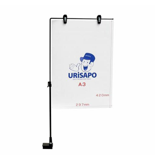 マグPOPスライド式 黒 W300×H400~600