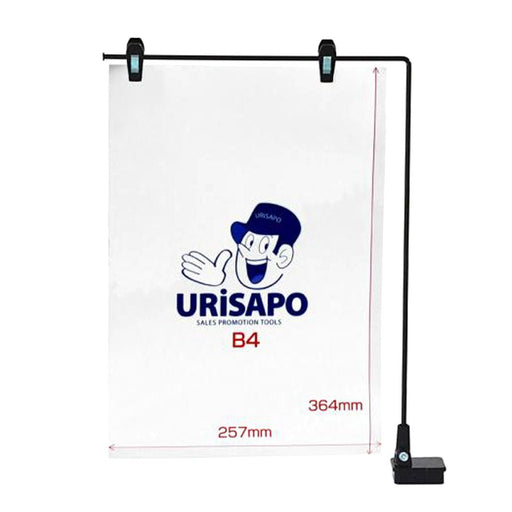 マグPOP3型 黒 W300×H400