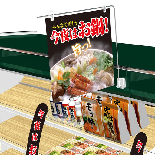 マグPOP7型 メッキ W450×H400