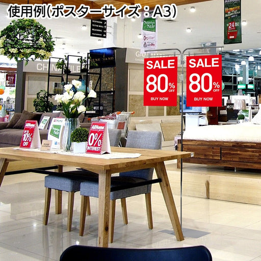 ジョイントバー メッキ フロアスタンド用