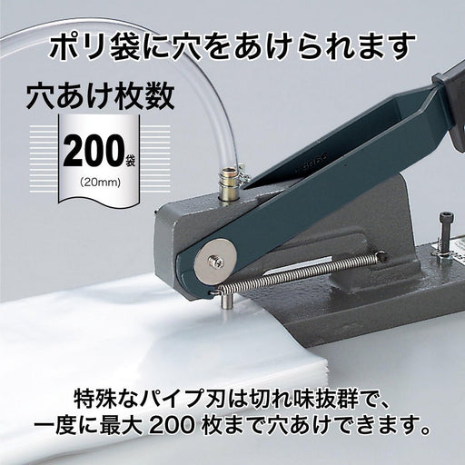 ポリパンチ PU-5500-8 1台入