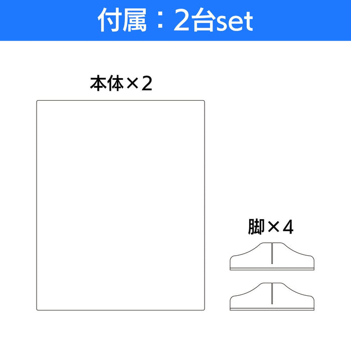 飛沫 防止アクリル 薄型テーブル仕切 W400 窓無し 【2台入り】 (代引および個人宅配送不可)