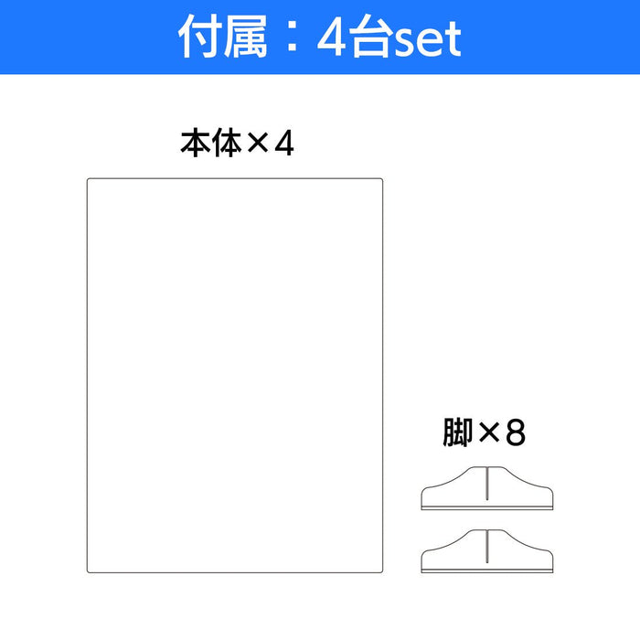 飛沫 防止アクリル 薄型テーブル仕切　W450 窓無し 【4台入り】(代引および個人宅配送不可)