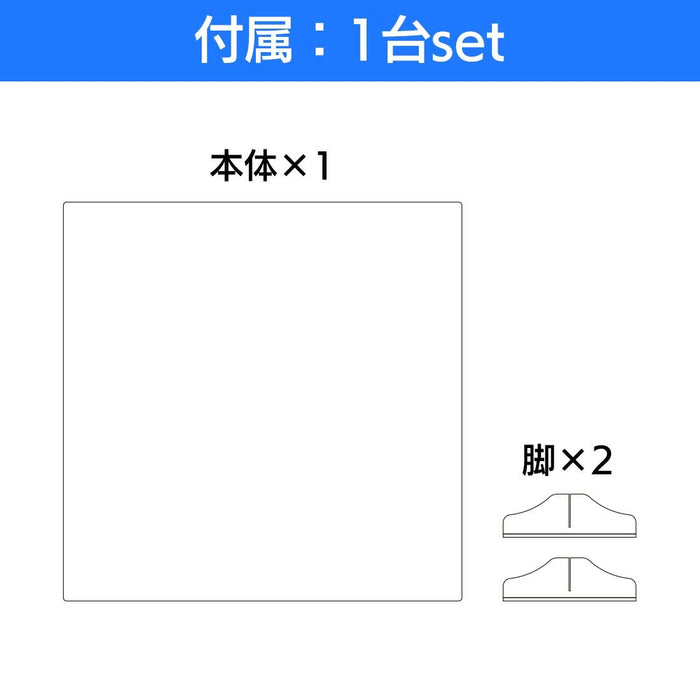 飛沫 防止アクリル 薄型テーブル仕切 W450 窓無し(代引および個人宅配送不可)