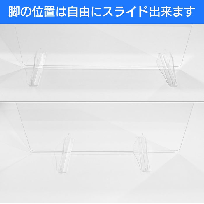 飛沫 防止アクリル 薄型テーブル仕切　W450 窓無し 【4台入り】(代引および個人宅配送不可)